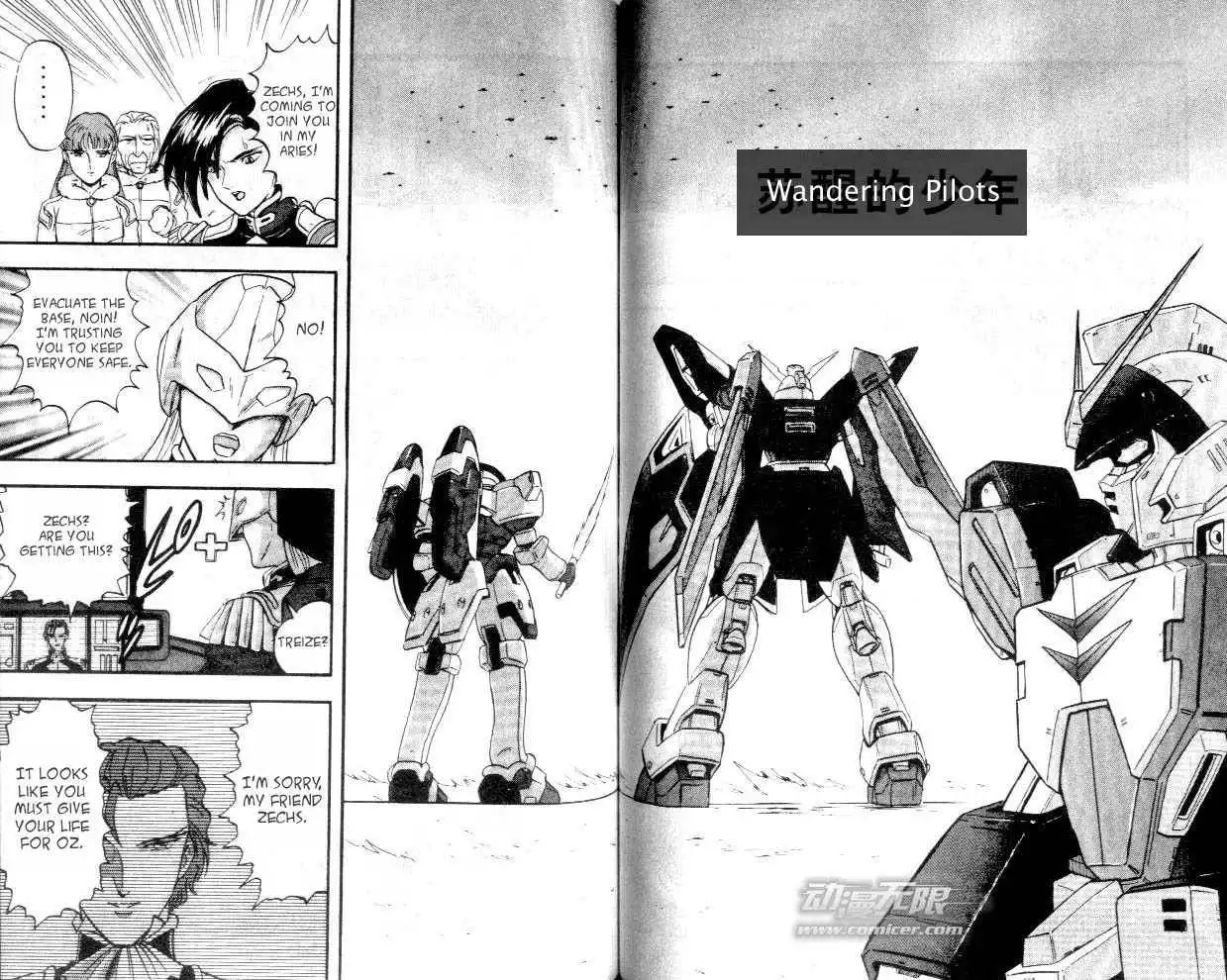 Shin Kidou Senki Gundam W Chapter 4 2